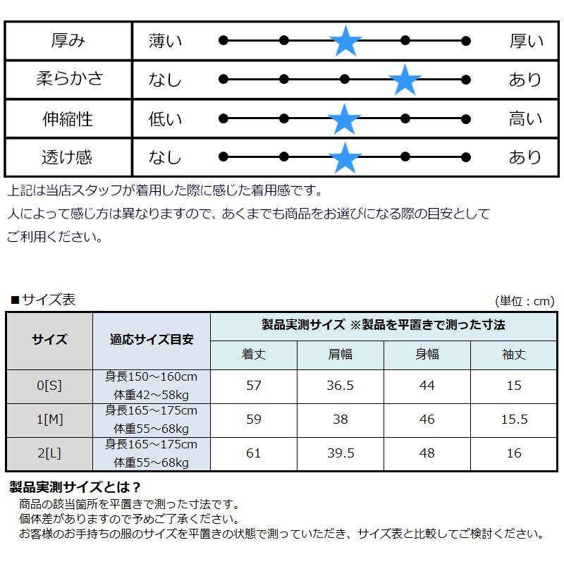 V12（ヴィ・トゥエルヴ） ゴルフ 2026 レディース モックネック半袖