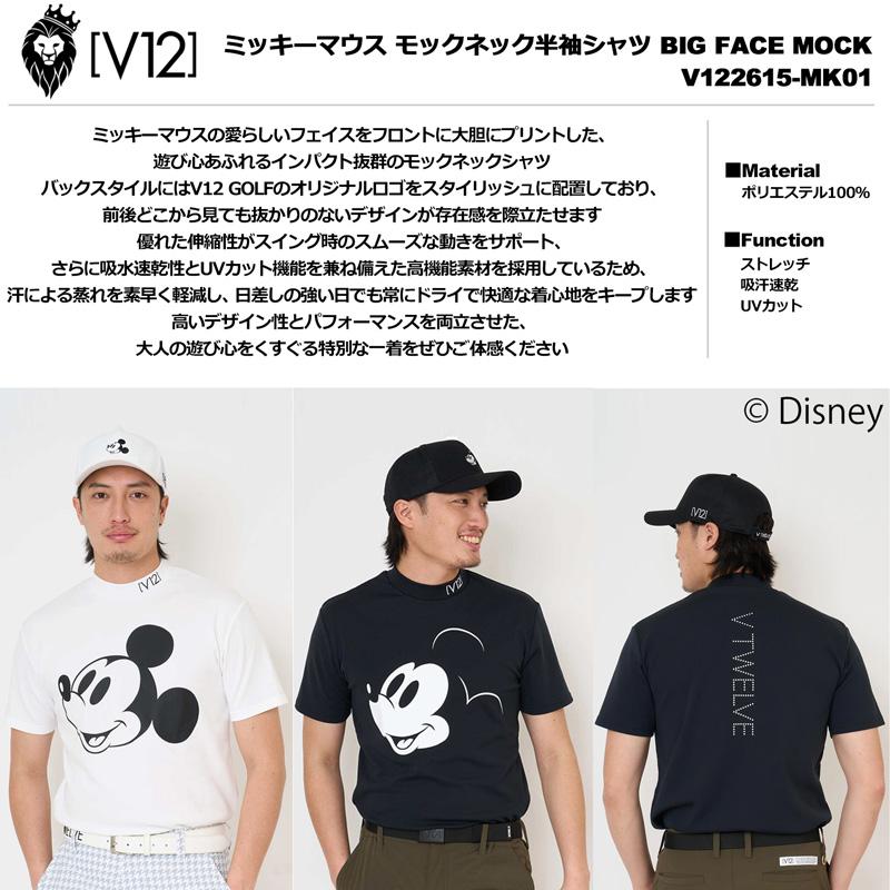 V12 SM MOCK ミッキーマウス モックネックシャツ L V12（ヴィ・トゥエルヴ） ゴルフ × ディズニーコラボ 2026 メンズ