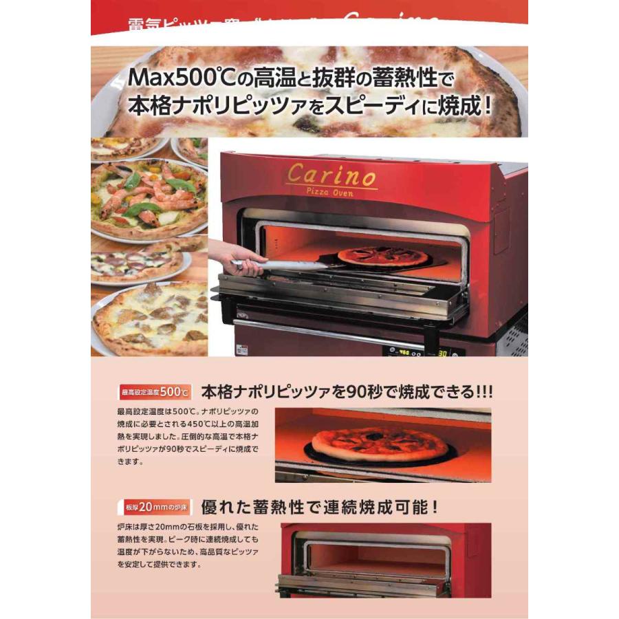 マルゼン 電気ピッツァ窯 カリノ CPO-067 幅635×奥行730×高さ655 マルゼン 電気ピッツァ窯 カリノ CPO-067 幅635×奥行730×高さ655