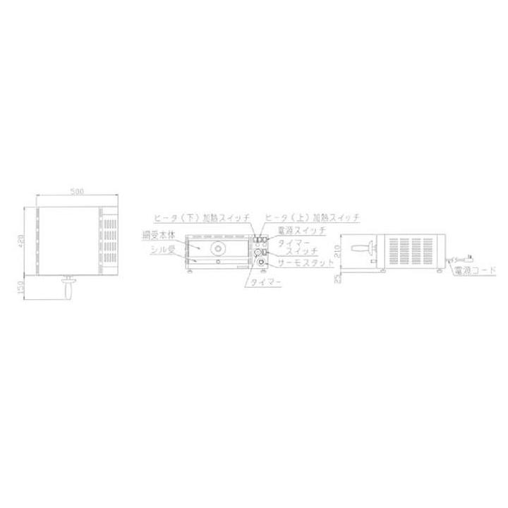 マルゼン　電気ピザオーブン　MPO-R054T　業務用　幅560×奥行420×高さ235(mm)　新品