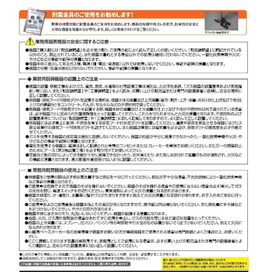 マルゼン 水圧洗米機 MRW-15 幅520×奥行605×高さ685(mm) 業務用 マルゼン 水圧洗米機 MRW-15 幅520×奥行605×高さ685(mm) 業務用