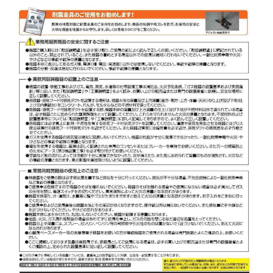 マルゼン 水圧洗米機 MRW-22 幅560×奥行645×高さ720(mm) 業務用 マルゼン 水圧洗米機 MRW-22 幅560×奥行645×高さ720(mm) 業務用