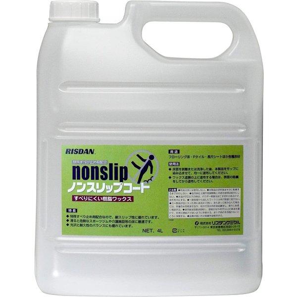 ノンスリップコート 4L 樹脂 ワックス リスダンケミカル 通販 Yahoo