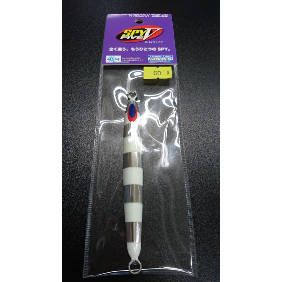 ディープライナー/DEEP LINER　スパイ-V/スパイファイブ　60ｇ　アルミ　NSチューンレッドゼブラ | 