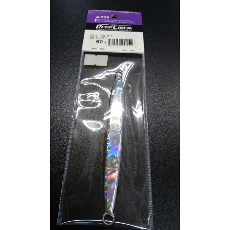 ディープライナー/DEEP LINER　スパイ-V/スパイファイブ　60ｇ　マグマ　500　ブルーメロード【西本康生氏考案】オリジナルカラー |  | 01