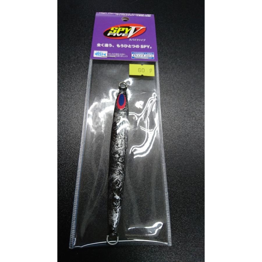 ディープライナー　スパイファイブ　60ｇ　マグマ　Ｓ229　ウォンデドシルバー | 