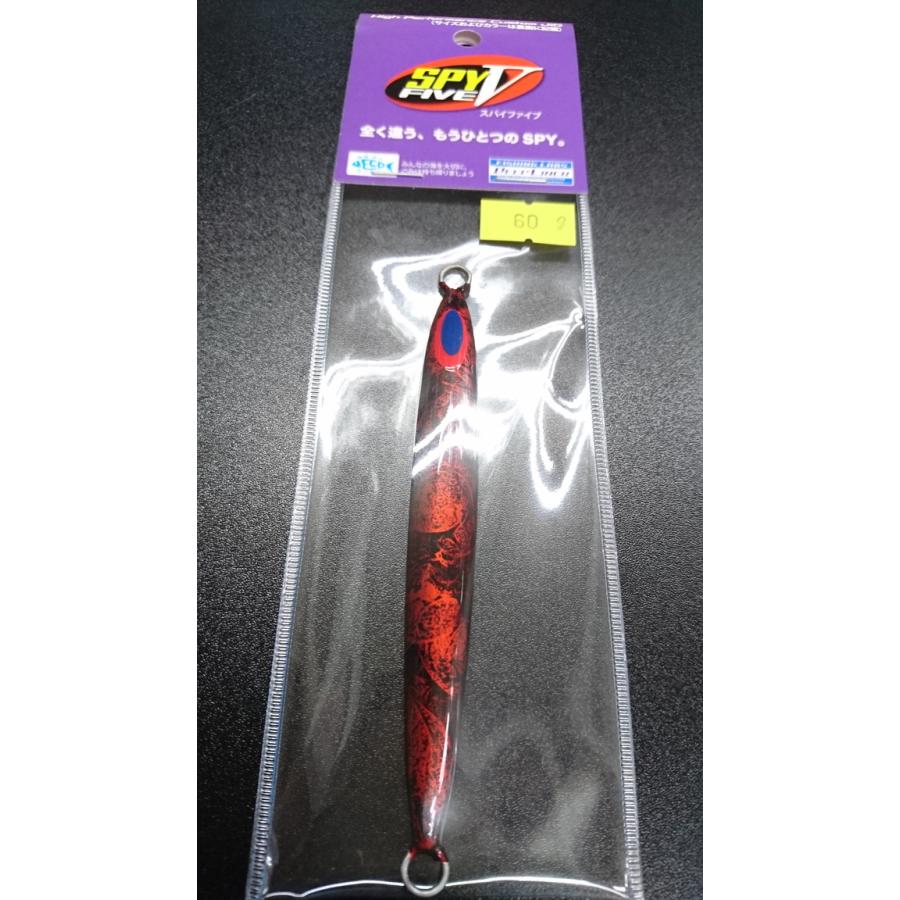 ディープライナー　スパイファイブ　60ｇ　マグマ　Ｓ231　ウォンデドレッド | 