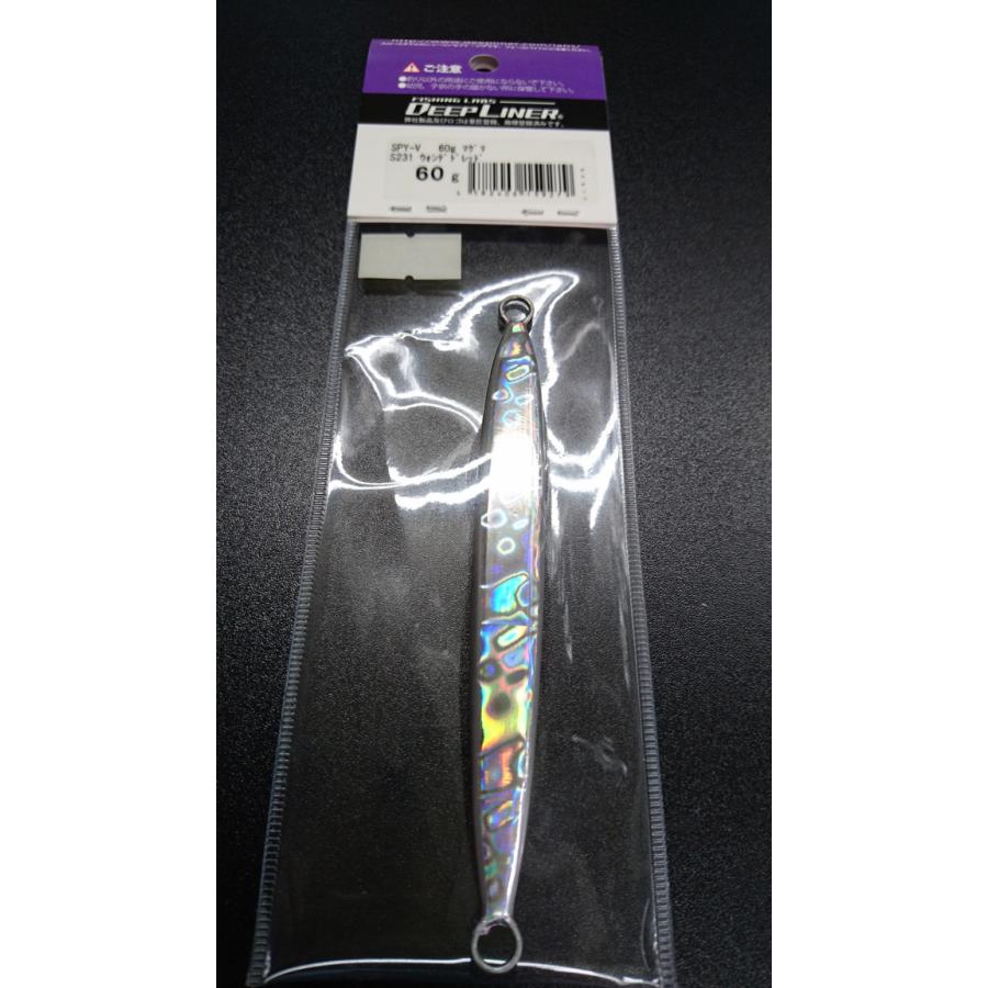 ディープライナー　スパイファイブ　60ｇ　マグマ　Ｓ231　ウォンデドレッド |  | 01