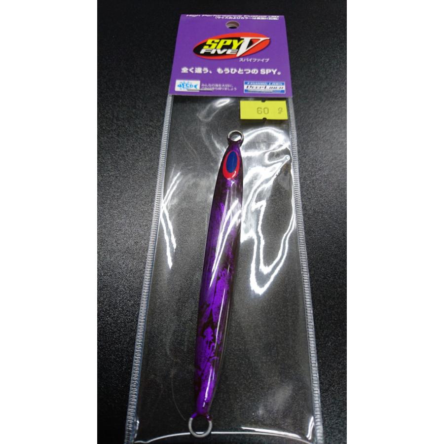 ディープライナー　スパイファイブ　60ｇ　マグマ　Ｓ232　ウォンデドパープル | 