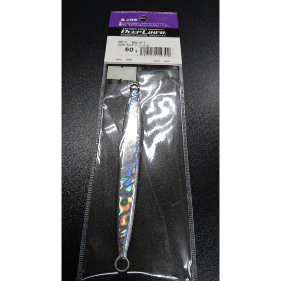 ディープライナー　スパイファイブ　60ｇ　マグマ　Ｓ232　ウォンデドパープル |  | 01