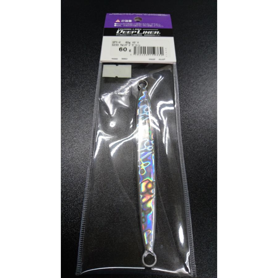 ディープライナー　スパイファイブ　60ｇ　マグマ　Ｓ233　ウォンデドグリーン |  | 01