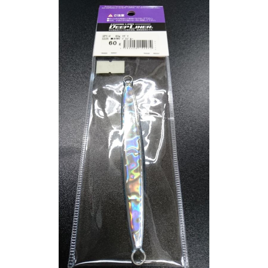 ディープライナー/DEEP LINER　スパイ-V/スパイファイブ　60ｇ　マグマ　S225　東村Wゼブラブルー【東村カラー】 |  | 01