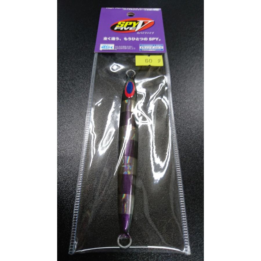 ディープライナー/DEEP LINER　スパイ-V/スパイファイブ　60ｇ　マグマ　S227　東村Wゼブラマジョーラ【東村カラー】 | 