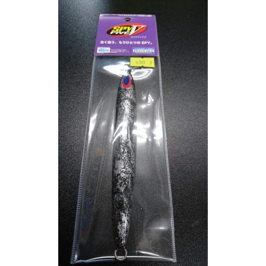 ディープライナー　スパイファイブ　130ｇ　マグマ　Ｓ229　ウォンデドシルバー | 