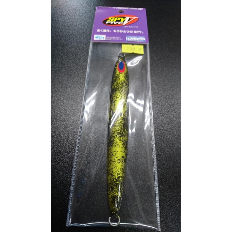 ディープライナー　スパイファイブ　130ｇ　マグマ　Ｓ230　ウォンデドゴールド | 