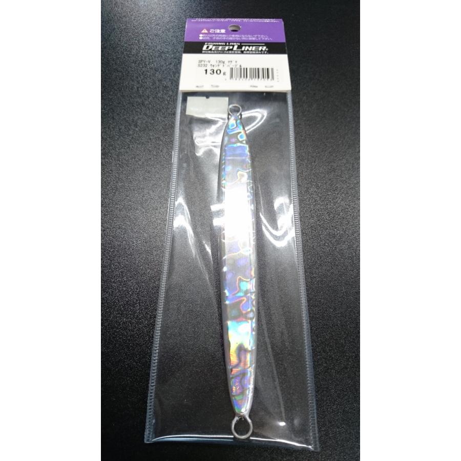 ディープライナー　スパイファイブ　130ｇ　マグマ　Ｓ232　ウォンデドパープル |  | 01