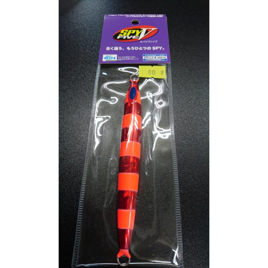 ディープライナー/DEEP LINER　スパイ-V/スパイファイブ　80ｇ　マグマ　Ｓ220　東村Wゼブラレッド【東村カラー】 | 
