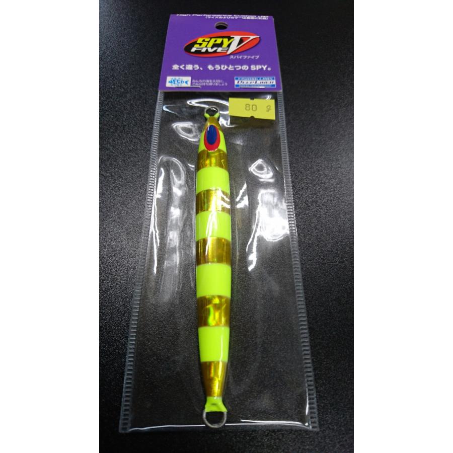 ディープライナー/DEEP LINER　スパイ-V/スパイファイブ　80ｇ　マグマ　Ｓ222　東村Wゼブライエロー【東村カラー】 | 