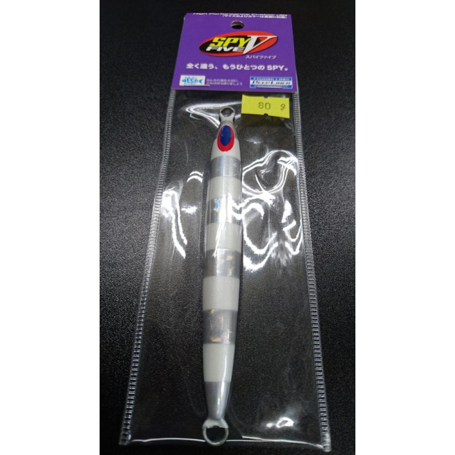 ディープライナー/DEEP LINER　スパイ-V/スパイファイブ　80ｇ　マグマ　Ｓ226　東村Wゼブラパール【東村カラー】 | 