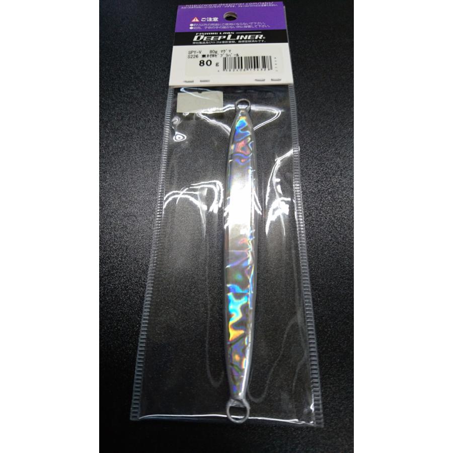ディープライナー/DEEP LINER　スパイ-V/スパイファイブ　80ｇ　マグマ　Ｓ226　東村Wゼブラパール【東村カラー】 |  | 01