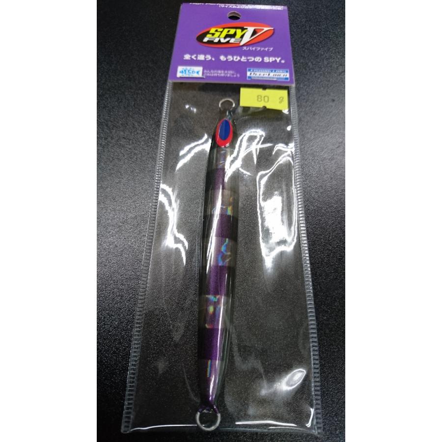 ディープライナー/DEEP LINER　スパイ-V/スパイファイブ　80ｇ　マグマ　Ｓ227　東村Wゼブラマジョーラ【東村カラー】 | 
