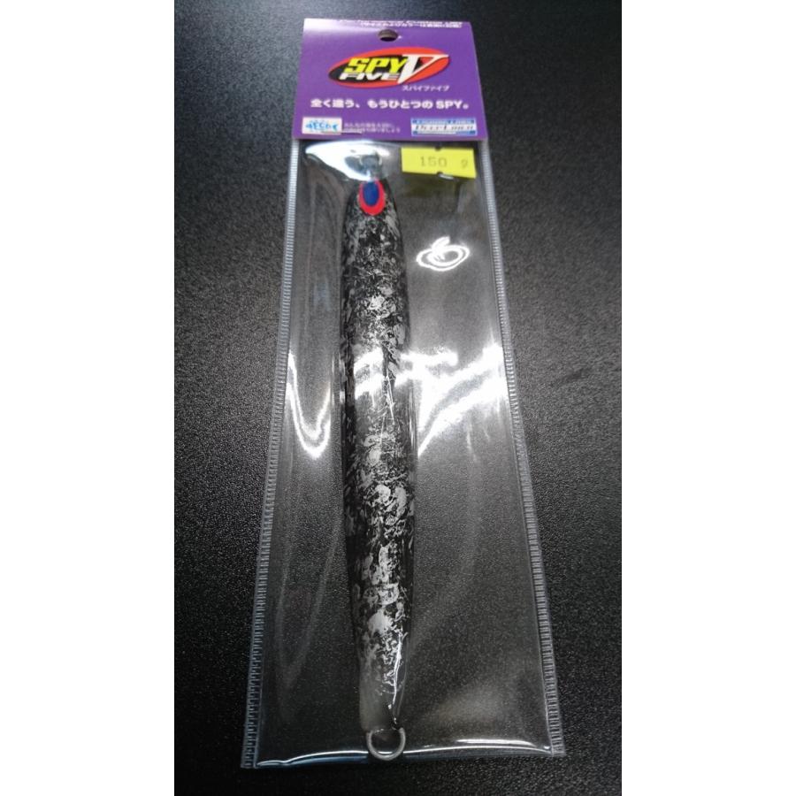 ディープライナー　スパイファイブ　150ｇ　マグマ　S229　ウォンデドシルバー | 