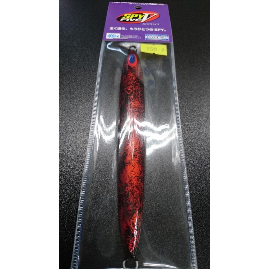 ディープライナー　スパイファイブ　150ｇ　マグマ　S231　ウォンデドレッド | 