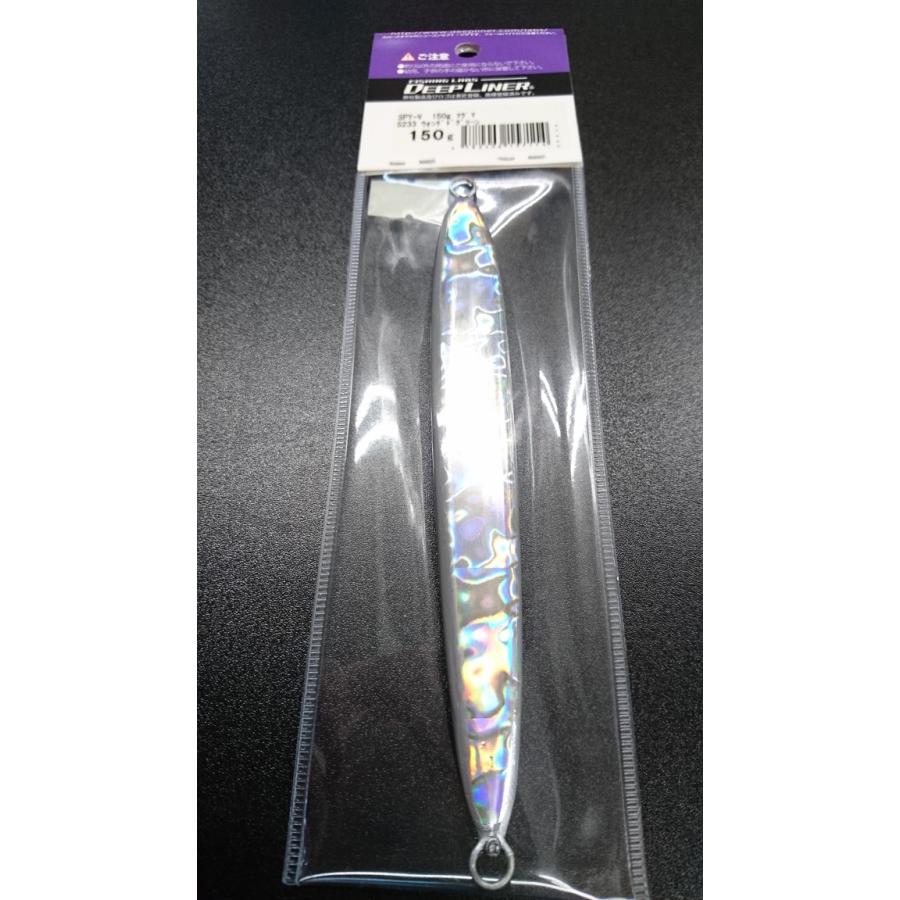 ディープライナー　スパイファイブ　150ｇ　マグマ　S233　ウォンデドグリーン |  | 01