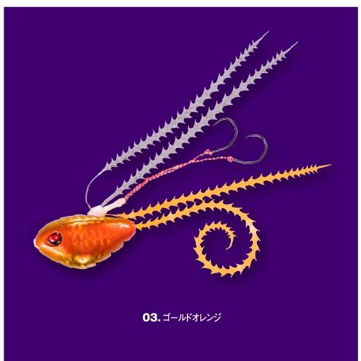 シーフロアコントロール/SEAFLOOR CONTROL　ライダー/RIDER　130ｇ　＃3　ゴールドオレンジ　ドテラバ！ | 