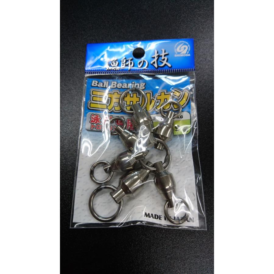 下田漁具　ＨＰボールベアリング三方サルカン　泳がせ専用　＃１０×９×９　強度２５０ｋｇ　漁師の技　924-3494 | 