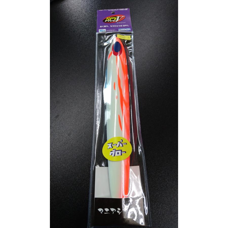ディープライナー　スパイファイブ　700ｇ　マグマ　SG-グローホウキ【スーパーグロー】 | 