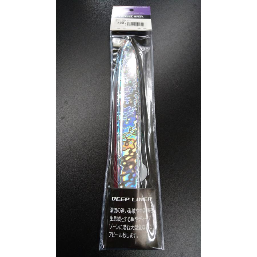 ディープライナー　スパイファイブ　700ｇ　マグマ　SG-グローホウキ【スーパーグロー】 |  | 01