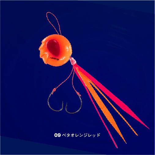 シーフロアコントロール　アンモナイト　130ｇ　＃9　ベタオレンジレッド | 