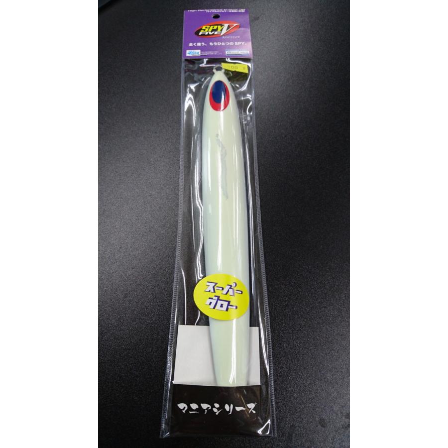 ディープライナー　スパイファイブ　700ｇ　マグマ　SG-NSチューンレッドオールオーバー【スーパーグロー】 | 