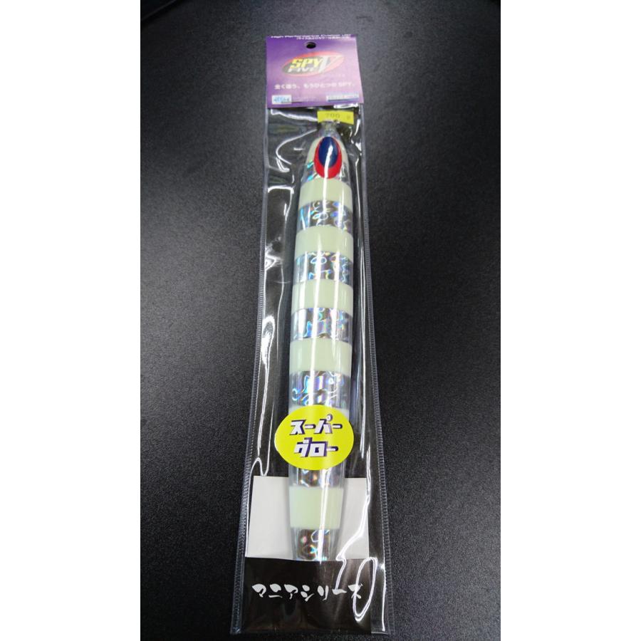 ディープライナー　スパイファイブ　700ｇ　マグマ　SG-NSチューンレッドゼブラ【スーパーグロー】 | 