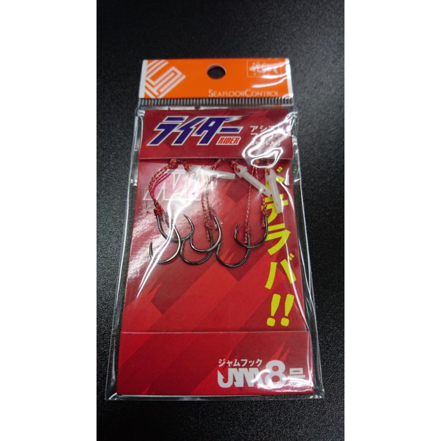 シーフロアコントロール/SEAFLOOR CONTROL　NAV　ライダーパーツ　アシストフック　8号　3セット入 | 