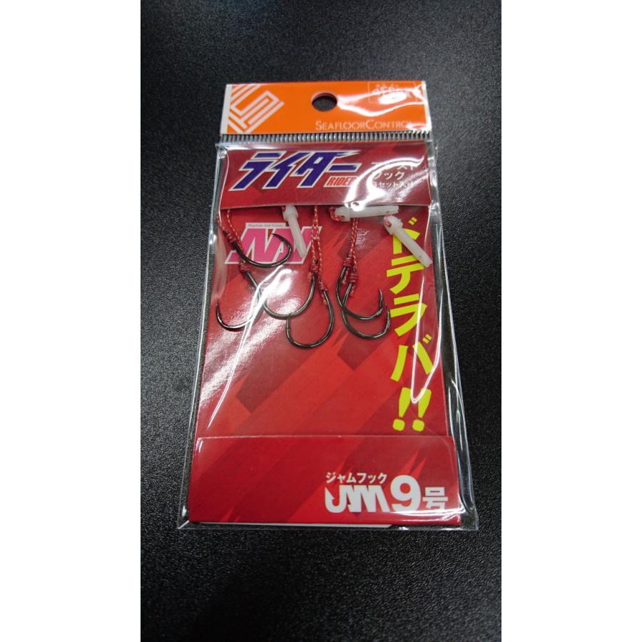 シーフロアコントロール/SEAFLOOR CONTROL　NAV　ライダーパーツ　アシストフック　9号　3セット入 | 