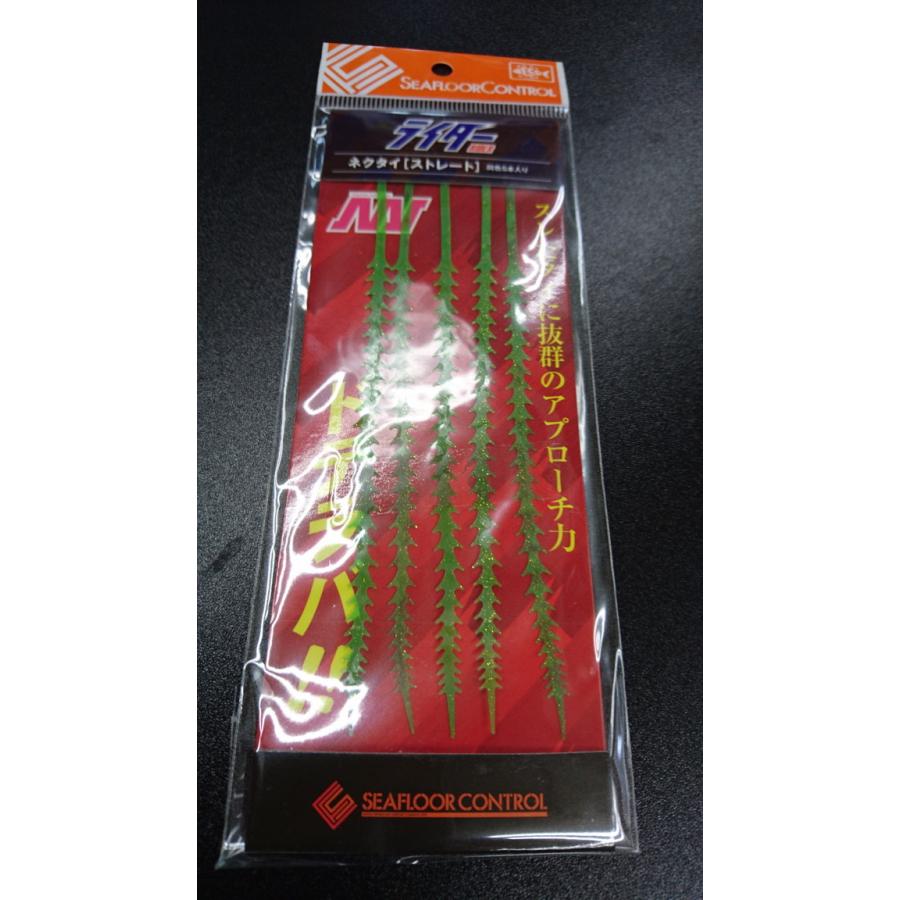 シーフロアコントロール/SEAFLOOR CONTROL NAV ライダー専用ネクタイ