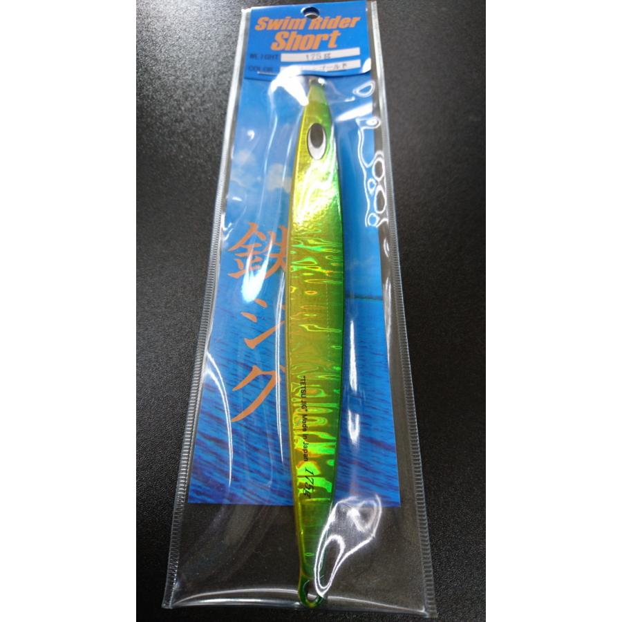 ネイチャーボーイズ　鉄ジグ　スイムライダーショート 175g ルアー Natureboys ネイチャーボーイズ SWIM RIDER SHORT スイム
