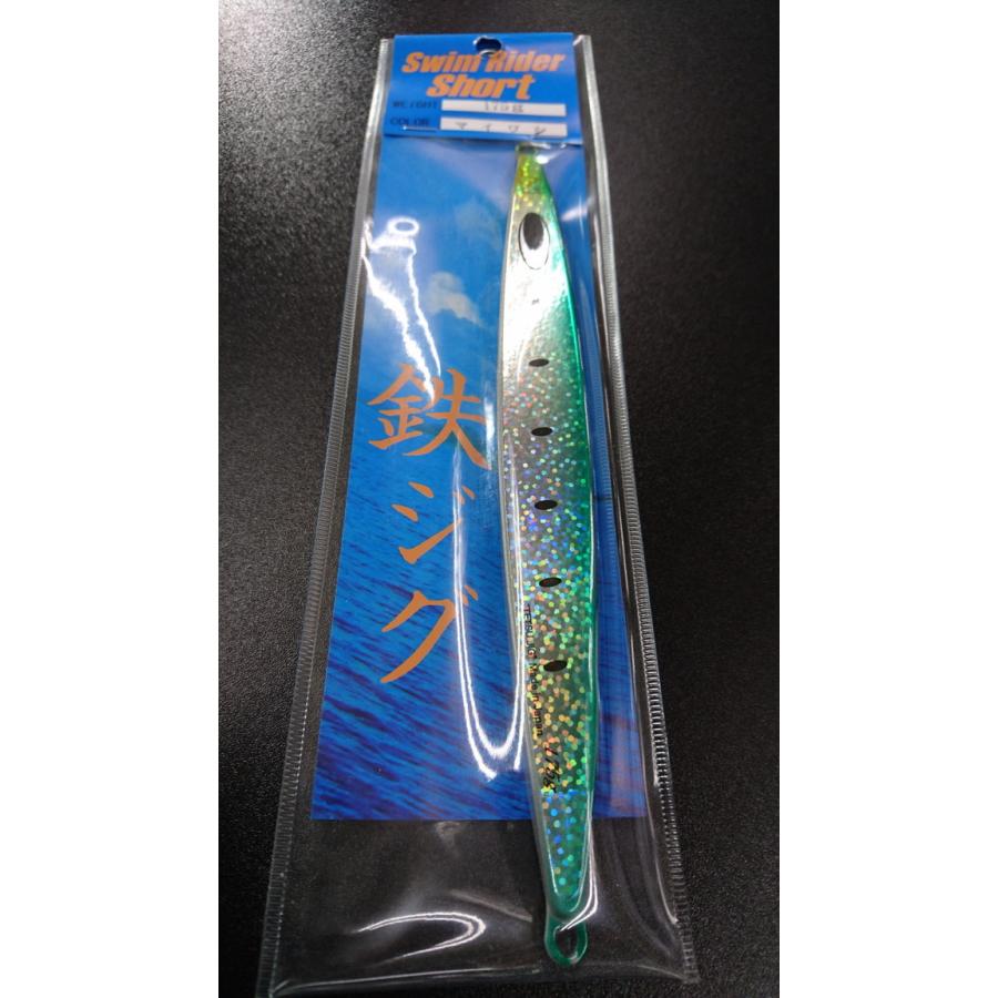 ネイチャーボーイズ　スイムライダー ショート　175ｇ　マイワシ【鉄ジグ】 | 