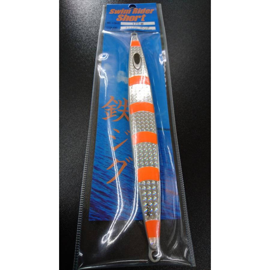 ネイチャーボーイズ　スイムライダー ショート　175ｇ　ナクイグローオレンジ【鉄ジグ】 | 
