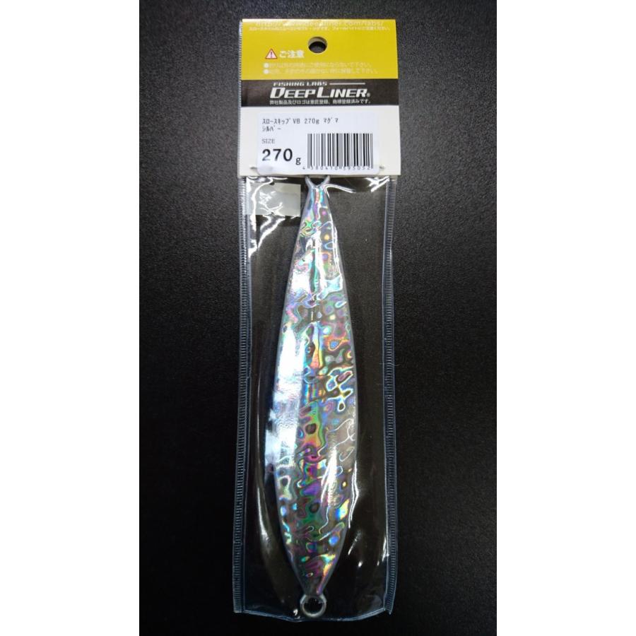 ディープライナー/DEEP LINER　スロースキップ VB/ブイボトム 270ｇ マグマ シルバー |  | 01