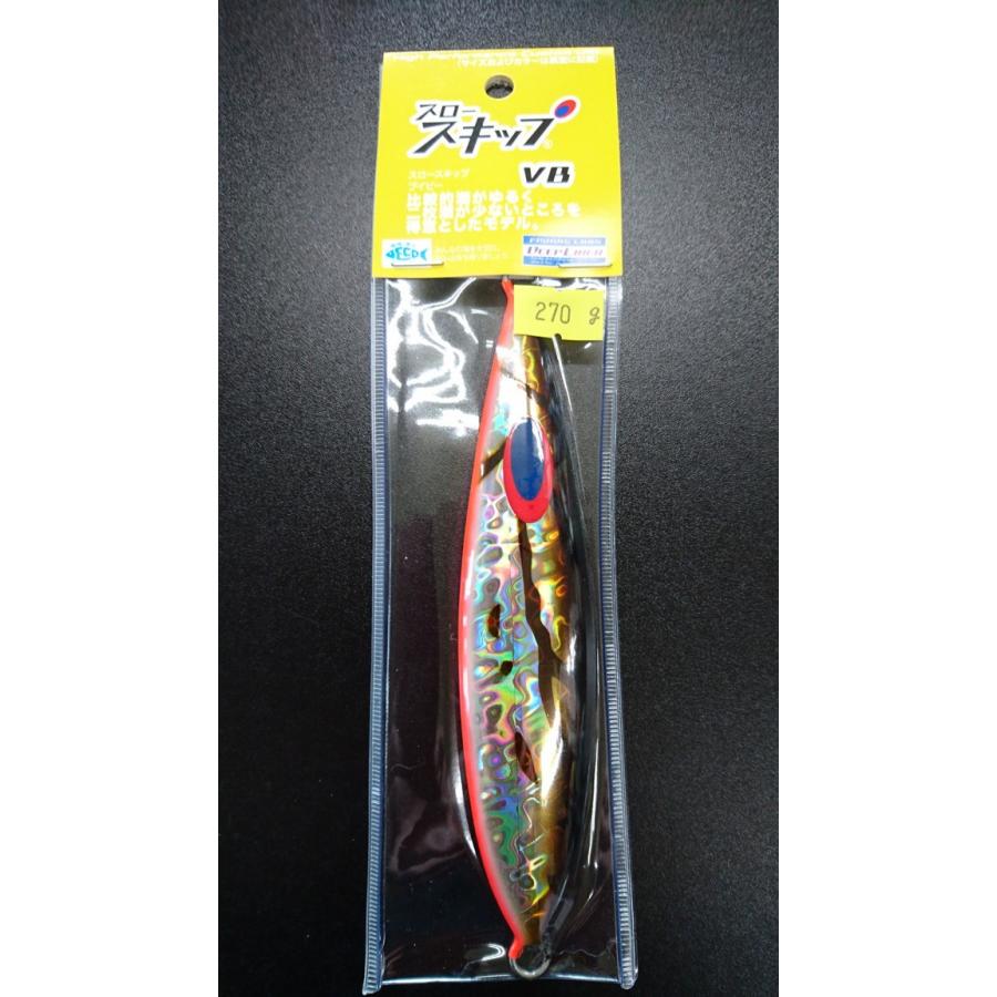 ディープライナー/DEEP LINER　スロースキップ VB/ブイボトム 270ｇ マグマ ホウキハタ | 