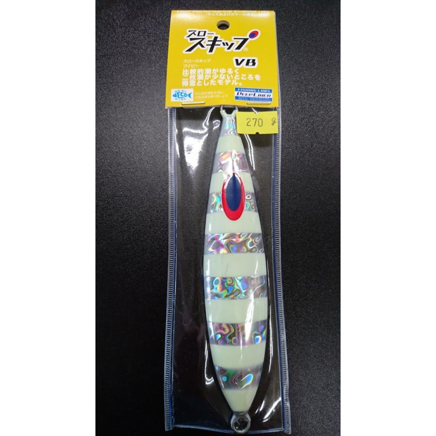 ディープライナー/DEEP LINER　スロースキップ　VB/ブイボトム　270ｇ　マグマ　NSゼブラ | 
