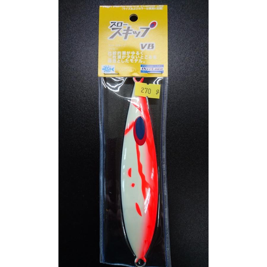 ディープライナー/DEEP LINER　スロースキップ　VB/ブイボトム　270ｇ　マグマ　グローホウキ | 