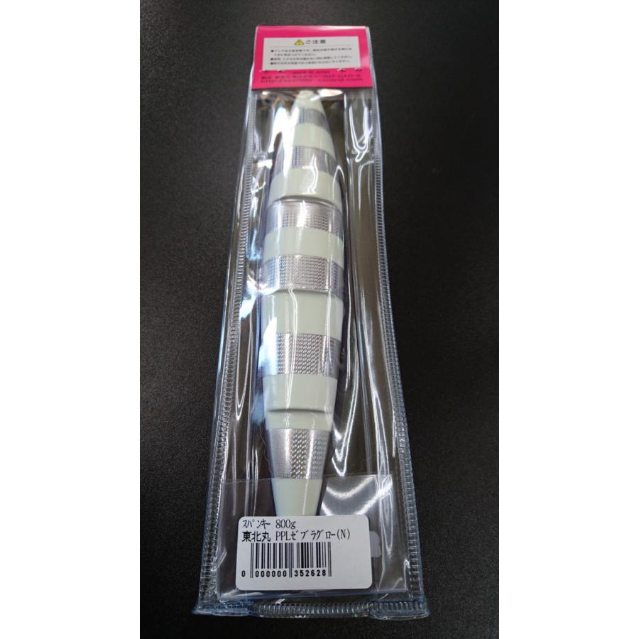 シーフロアコントロール　スパンキー、クランキー800g シーフロアコントロール スパンキー、クランキー800g