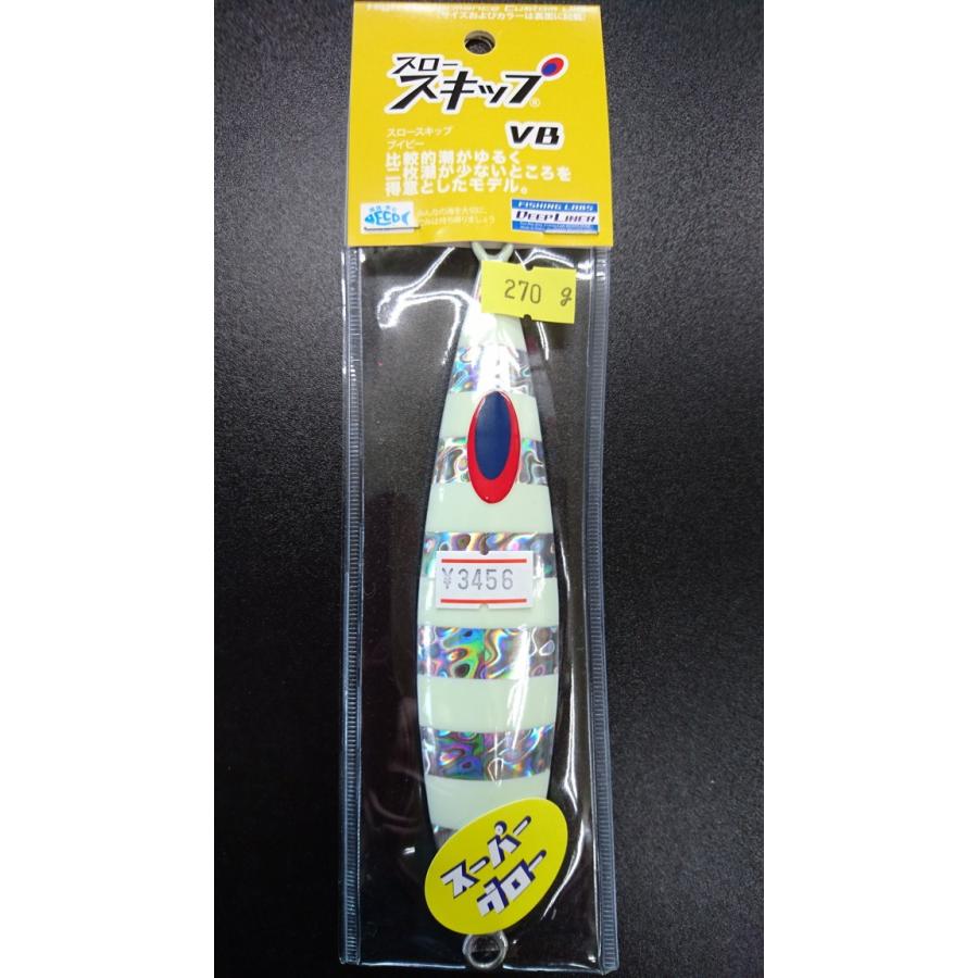 ディープライナー　スロースキップ　ブイボトム　270ｇ　マグマ　SG-NSチューンレッドゼブラ【スーパーグロー】【VB】 | 