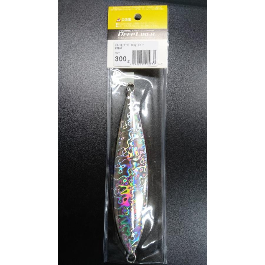 ディープライナー　スロースキップ VB 300ｇ マグマ ホウキハタ |  | 01