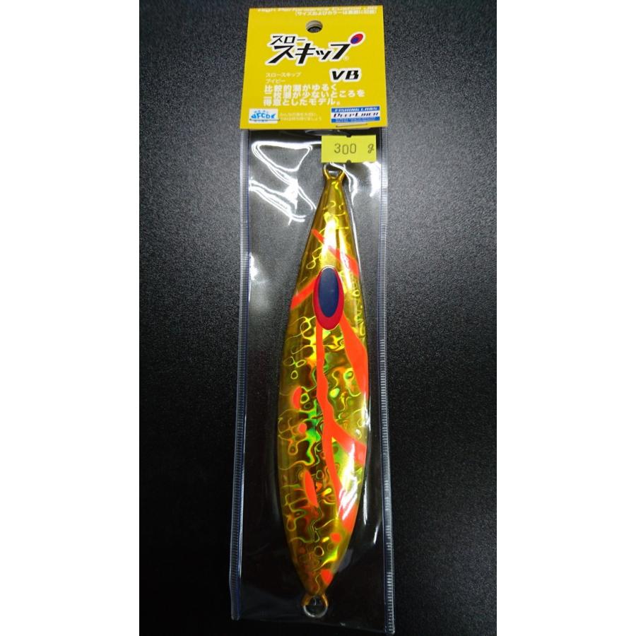 ディープライナー　スロースキップ VB 300ｇ マグマ ゴールドホウキ | 