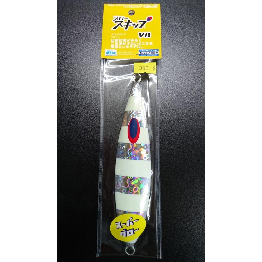ディープライナー/DEEP LINER　スロースキップ VB/ブイボトム 300ｇ マグマ ＳＧ−ＮＳゼブラ【スーパーグロー】 | 